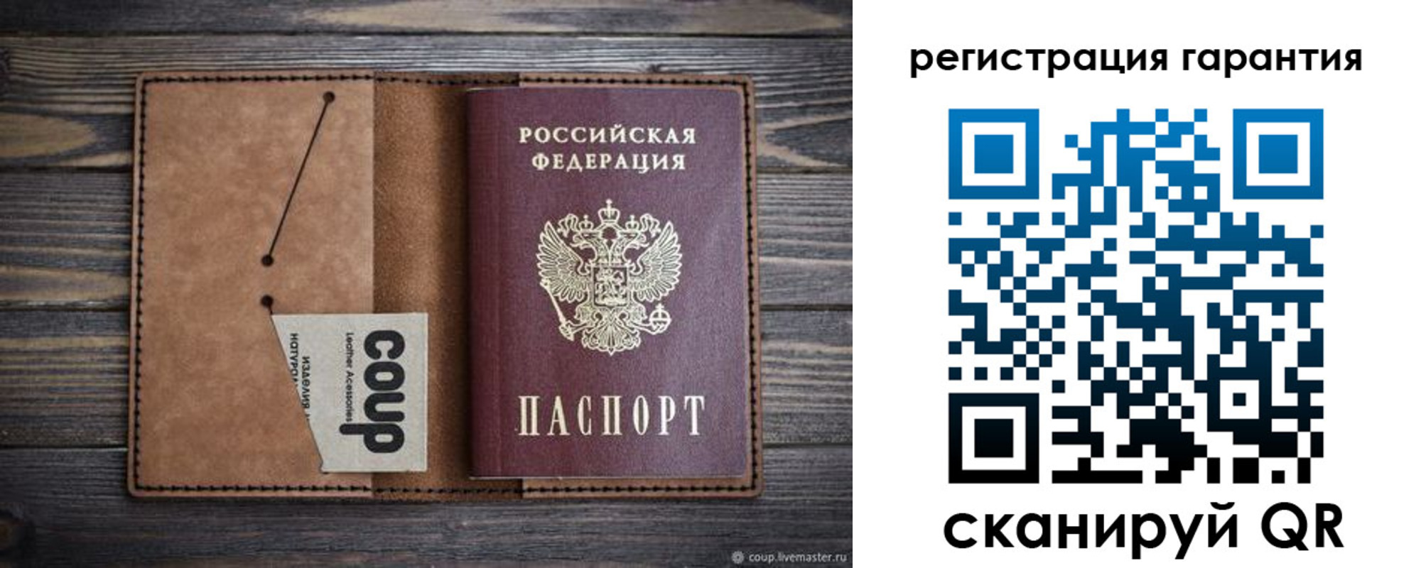 прописка для работы в Мегионе