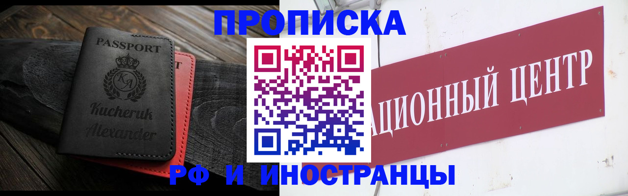 регистрация для школы в Мегионе