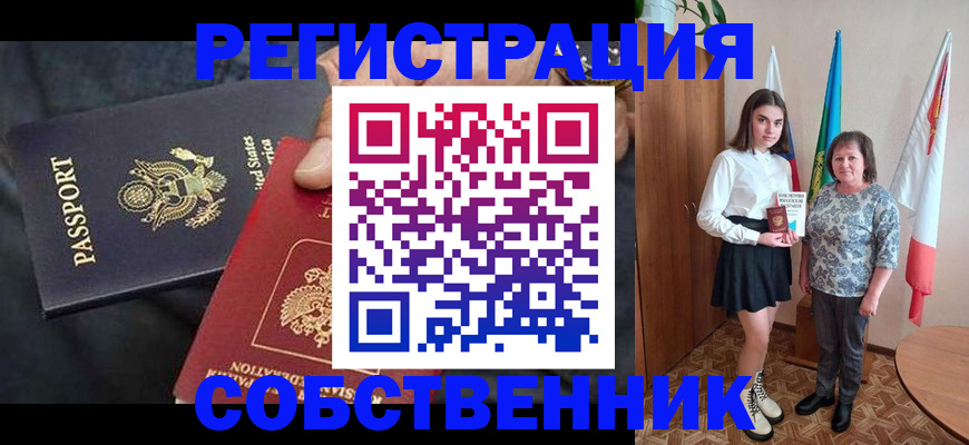 регистрация в Мегионе